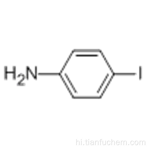 4-आयोडोनाइलाइन कैस 540-37-4